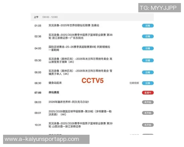CCTV5全程直播国少队亚预赛首轮对阵巴林队精彩赛事即将开启
